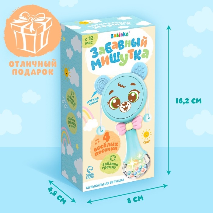 Музыкальная игрушка «Забавный мишутка», звук, свет, цвет голубой Музыкальная игрушка «Забавный мишутка», звук, свет, цвет голубой