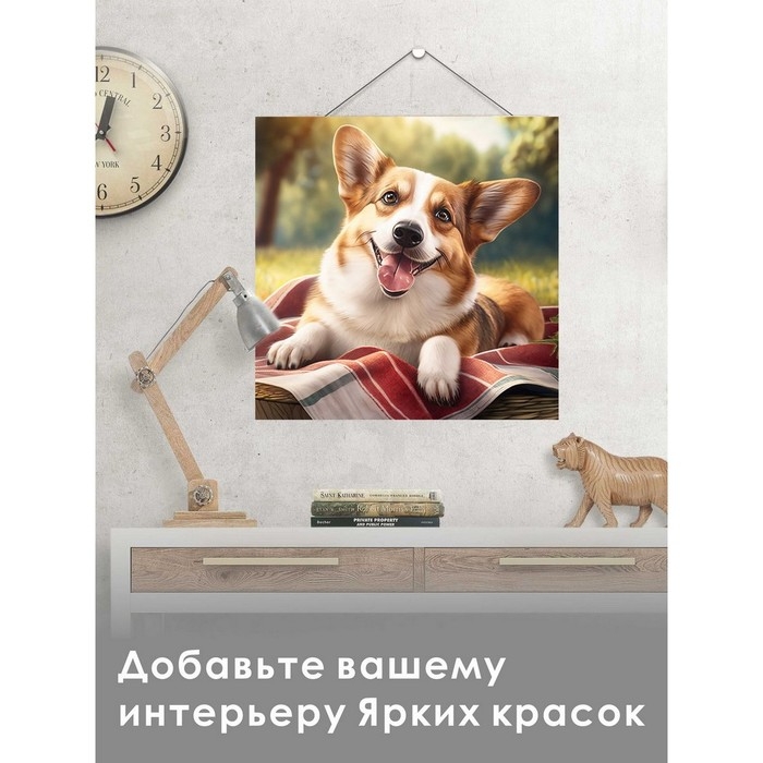 Алмазная мозаика «Корги на отдыхе», 20 × 20 см, без подрамника