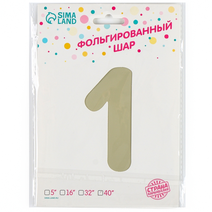 Шар фольгированный 42" &laquo;Цифра 1 с короной&raquo; на подставке, цвет взбитые сливки