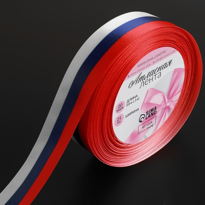 Лента атласная «Триколор», односторонняя, 25 мм, 18 ± 1 м Лента атласная «Триколор», односторонняя, 25 мм, 18 ± 1 м