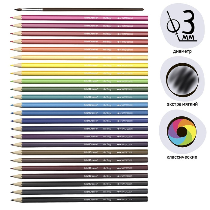 Карандаши акварельные 24 цвета, ErichKrause ArtBerry, с кисточкой, шестигранные, суперъяркий грифель диаметром 3 мм Карандаши акварельные 24 цвета, ErichKrause ArtBerry, с кисточкой, шестигранные, суперъяркий грифель диаметром 3 мм