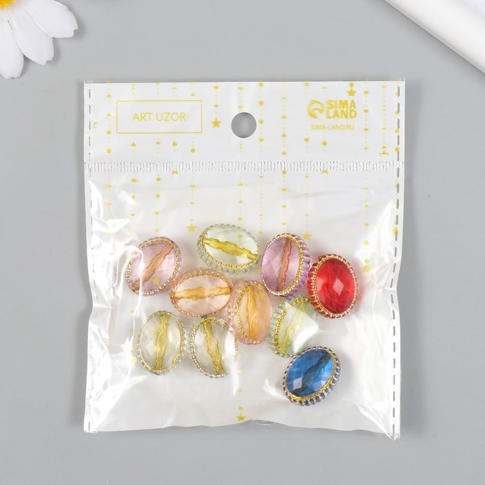 Бусины для творчества пластик "Кабошон с кантом" набор 10 шт МИКС 1,2х1,6х2 см