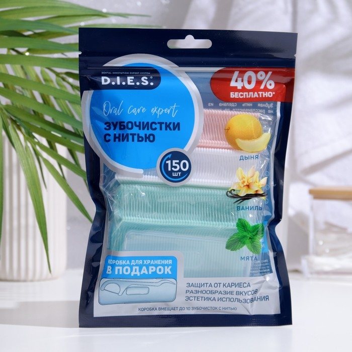 Зубочистки с нитью D.I.E.S. Микс 1 дыня, ваниль, мята, 150 шт Зубочистки с нитью D.I.E.S. Микс 1 дыня, ваниль, мята, 150 шт