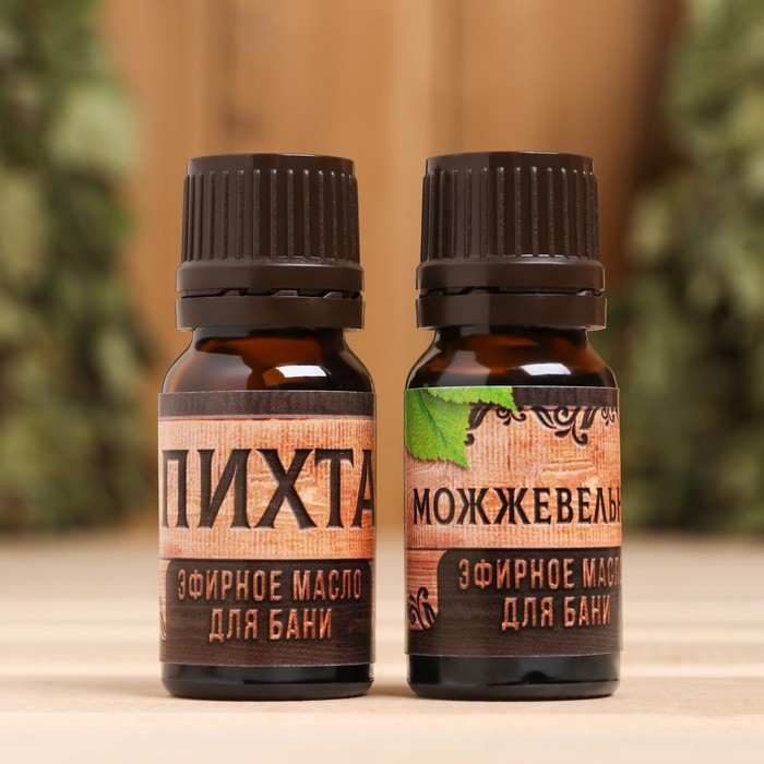 Набор 2 эфирных масла 10 мл Набор 2 эфирных масла 10 мл "В бане и душа отдыхает" пихта, можжевельник