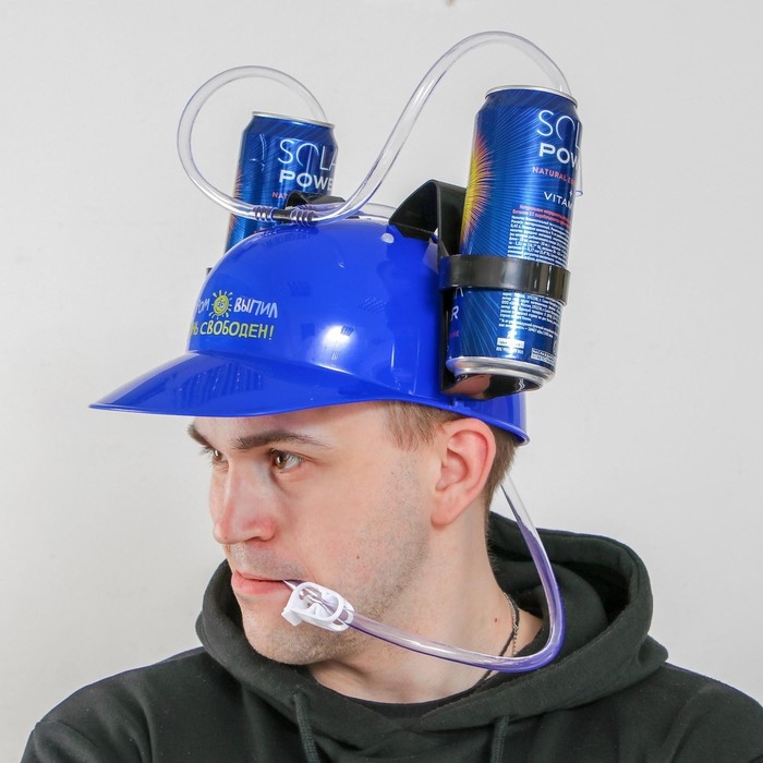 Каска «Утром выпил — день свободен», с отверстиями под банки, обхват головы 56-58 см Каска «Утром выпил — день свободен», с отверстиями под банки, обхват головы 56-58 см