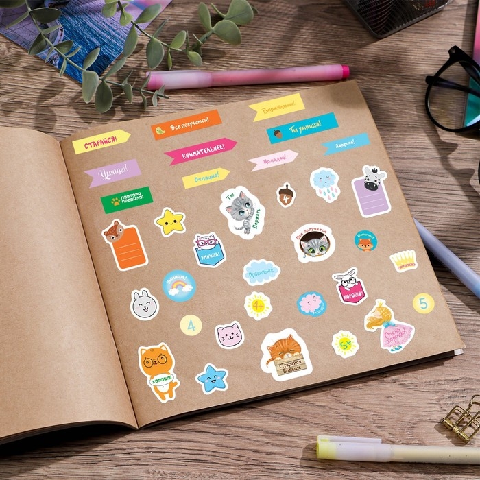 Наклейки-оценки детские, альбом 8 листов, «Учусь на отлично», 11 х 16 см Наклейки-оценки детские, альбом 8 листов, «Учусь на отлично», 11 х 16 см