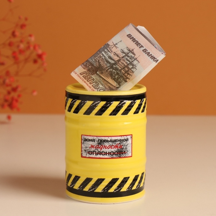 Копилка керамика Копилка керамика "Зона повышенной жадности" жёлтая 6,5х6,5х9 см