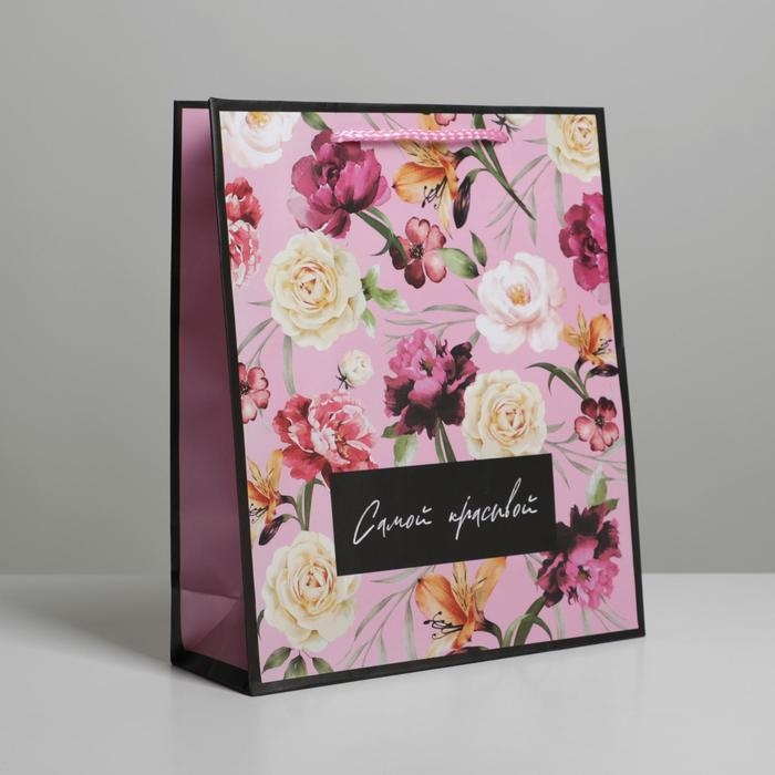 Пакет ламинированный «Самой красивой», ML 21 х 25 х 8 см Пакет ламинированный «Самой красивой», ML 21 х 25 х 8 см