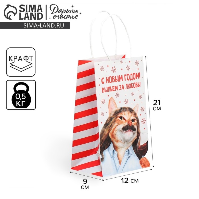 Пакет подарочный новогодний крафтовый «За любовь», 12 х 21 х 9 см, Новый год Пакет подарочный новогодний крафтовый «За любовь», 12 х 21 х 9 см, Новый год