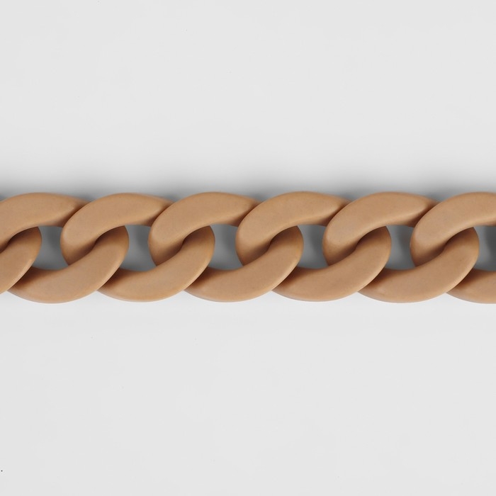 Цепочка для сумки, пластиковая, 17 × 23 мм, 120 см, цвет бежевый Цепочка для сумки, пластиковая, 17 × 23 мм, 120 см, цвет бежевый