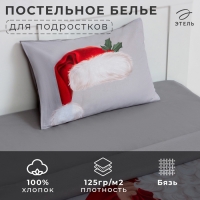 Постельное бельё Этель 1,5 сп "Santa Claus" 143х215 см, 150х214 см, 50х70 см -1 шт, 100 % хлопок, бязь