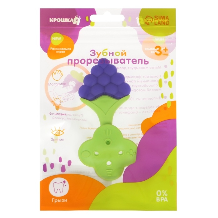 Прорезыватель силиконовый &laquo;Виноградик&raquo;, на ножке, Крошка Я