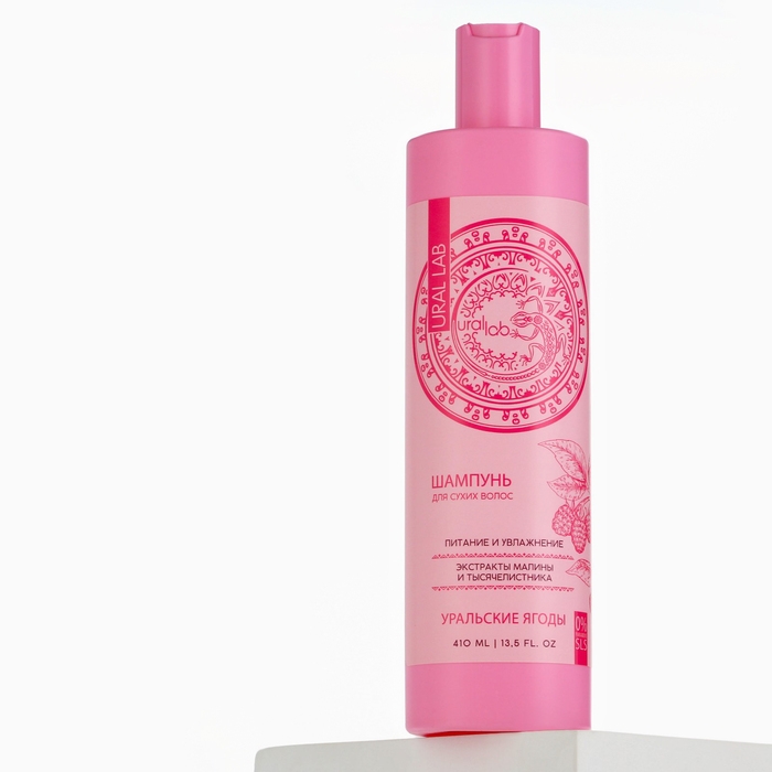 Шампунь для волос с экстрактом малины и тысячелистника, питание и увлажнение, 410 мл, URAL LAB Шампунь для волос с экстрактом малины и тысячелистника, питание и увлажнение, 410 мл, URAL LAB