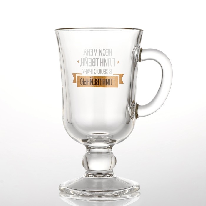 Бокал айриш новогодний «Неси меня глинтвейн», на Новый год, 250 мл Бокал айриш новогодний «Неси меня глинтвейн», на Новый год, 250 мл