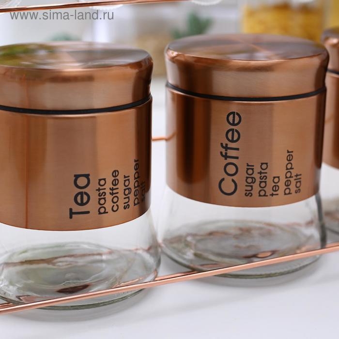 Набор банок стеклянных для сыпучих продуктов «Стиль», 28×12×31 см, на подставке, 8 шт, цвет бронзовый