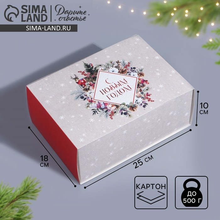 Подарочная коробка складная, новогодняя«Новогодняя акварель», 25 х 18 х 10 см, Новый год Подарочная коробка складная, новогодняя«Новогодняя акварель», 25 х 18 х 10 см, Новый год