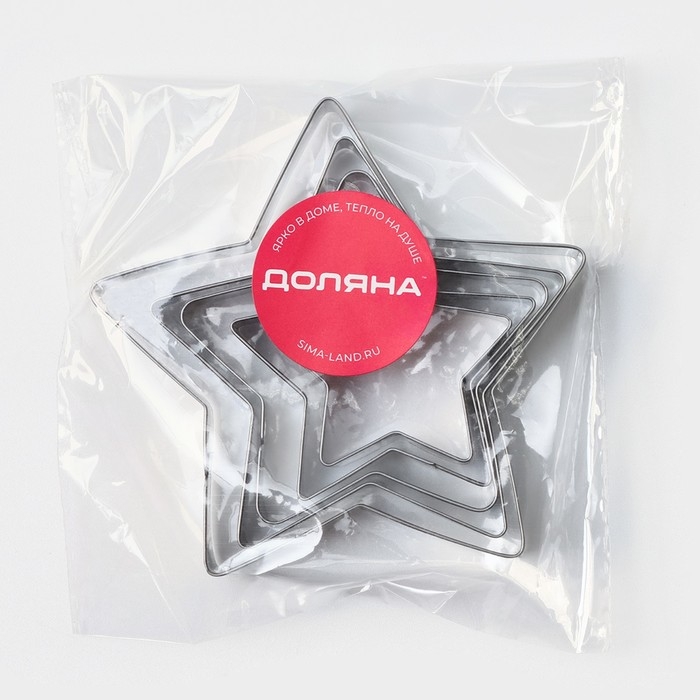 Набор форм для печенья новогодний Доляна «Звёздочка», 5 шт, цвет серебристый Набор форм для печенья новогодний Доляна «Звёздочка», 5 шт, цвет серебристый