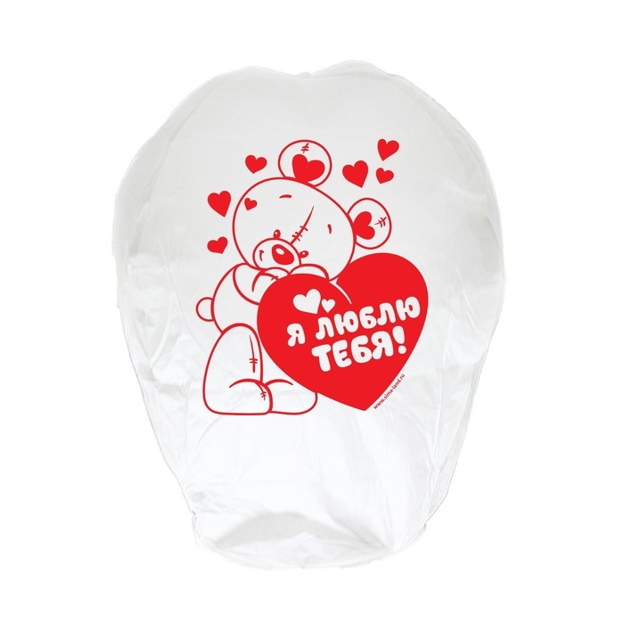 Фонарик желаний «Я тебя люблю», мишутка