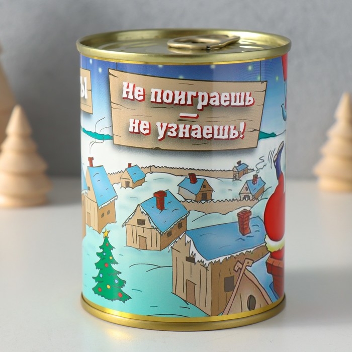 Сувенир банка  Сувенир банка "Фанты.Не поиграешь, не узнаешь ..."