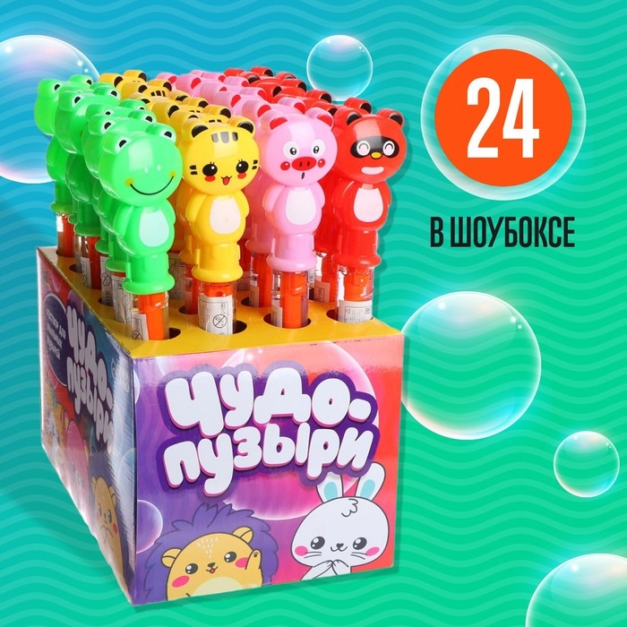 Гигантские мыльные пузыри, колба — 28 см, 60 мл