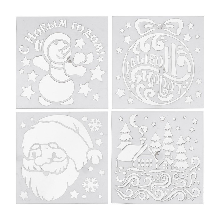 Новогодний спрей - иней «Зимняя сказка», с трафаретами, цвет белый Новогодний спрей - иней «Зимняя сказка», с трафаретами, цвет белый