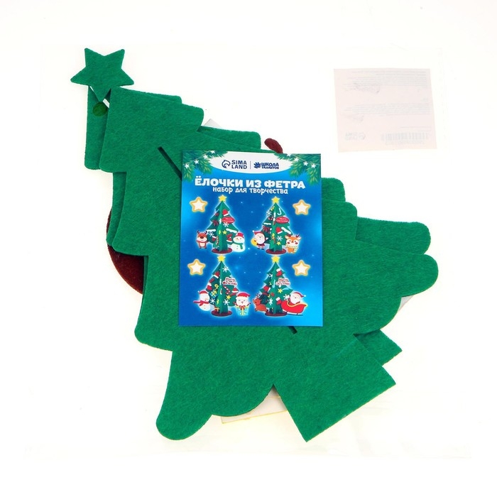 Новый год! Набор для творчества «Ёлочка с оленем» украшения на клеевой основе Новый год! Набор для творчества «Ёлочка с оленем» украшения на клеевой основе