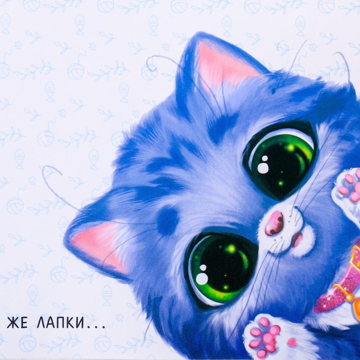 Коврик под миску «У меня же лапки» 43х28 см Коврик под миску «У меня же лапки» 43х28 см