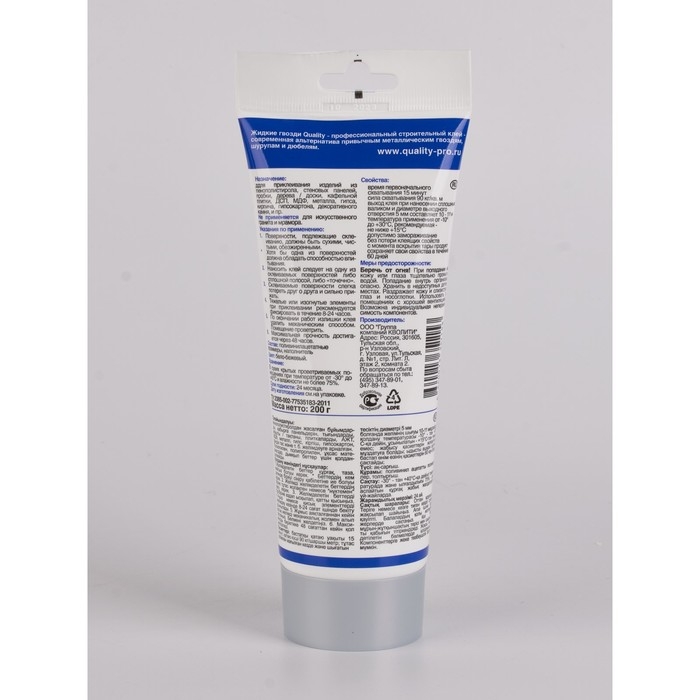 Жидкие гвозди Quality, универсальные, тюбик, 200 мл Жидкие гвозди Quality, универсальные, тюбик, 200 мл