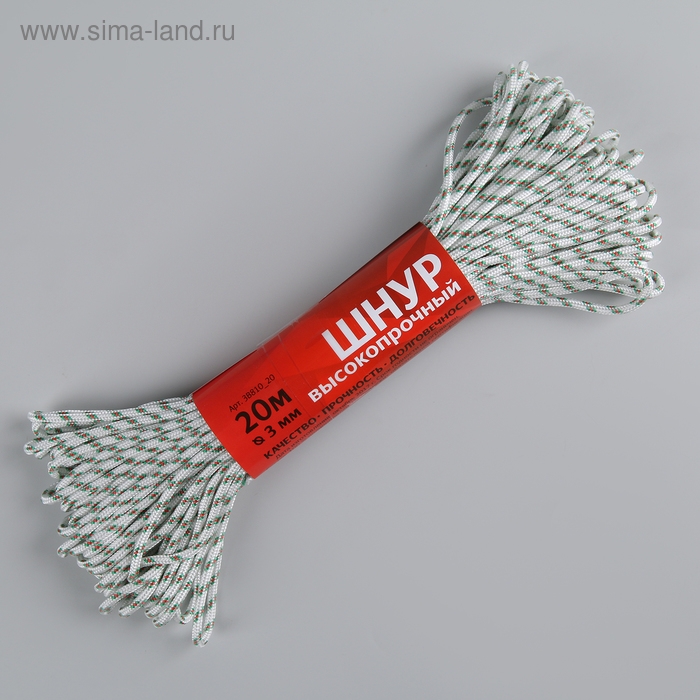 Шнур высокопрочный, d=3 мм, 20 м, цвет МИКС Шнур высокопрочный, d=3 мм, 20 м, цвет МИКС