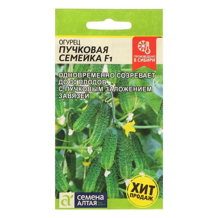 Семена Огурец Семена Огурец "Пучковая Семейка", F1, Сем. Алт, ц/п, 6 шт