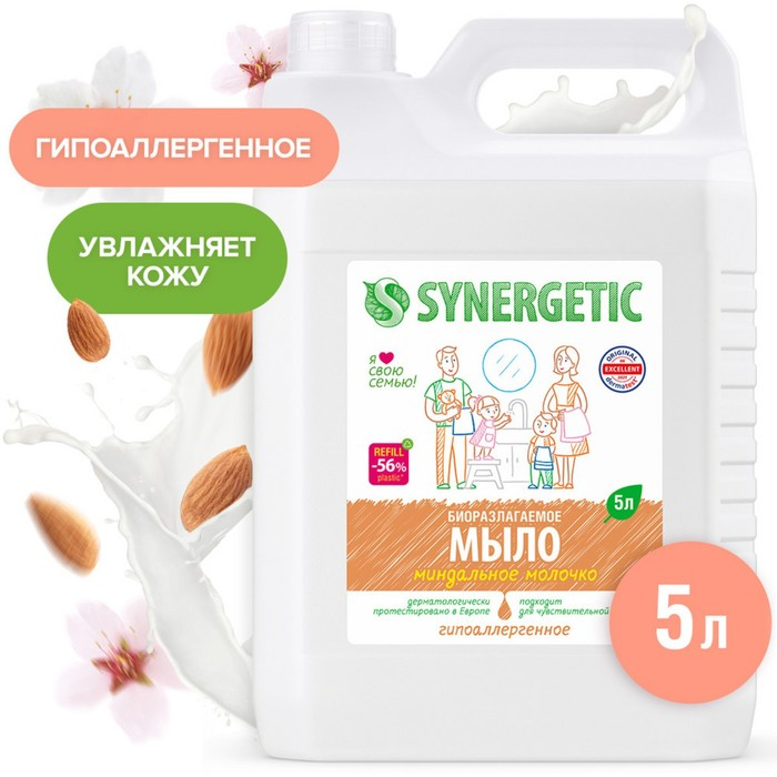 Жидкое мыло Synergetic  Жидкое мыло Synergetic "Миндальное молочко", 5 л