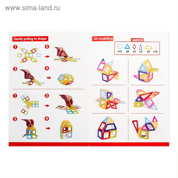 Конструктор магнитный «Мини-магический магнит», 38 деталей Конструктор магнитный «Мини-магический магнит», 38 деталей