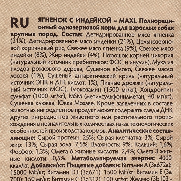 Сухой корм Grandorf для собак крупных пород, ягненок/индейка, низкозерновой, 10 кг Сухой корм Grandorf для собак крупных пород, ягненок/индейка, низкозерновой, 10 кг