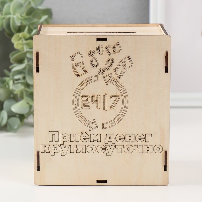 Копилка Копилка "Прием денег" 13,4х10х15 см (набор 6 деталей) МИКС