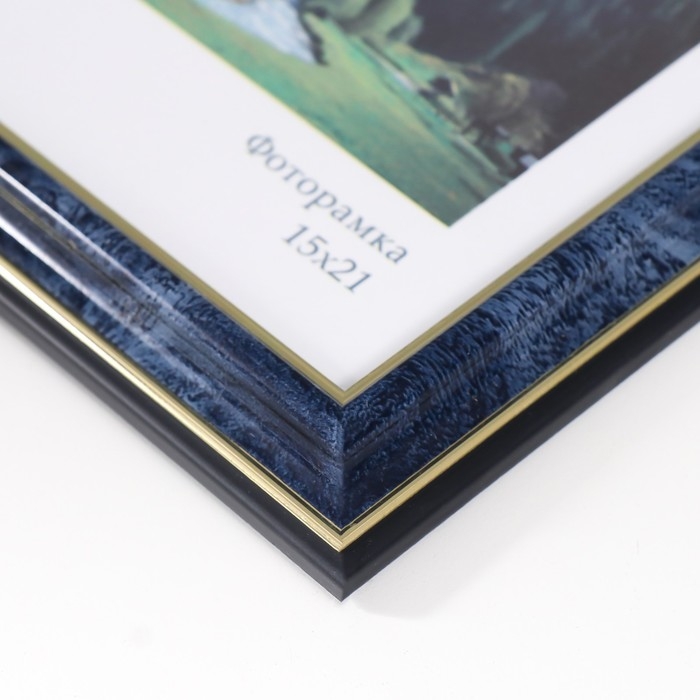 Фоторамка пластик Фоторамка пластик "Офис 2" 15х21 см, бирюза