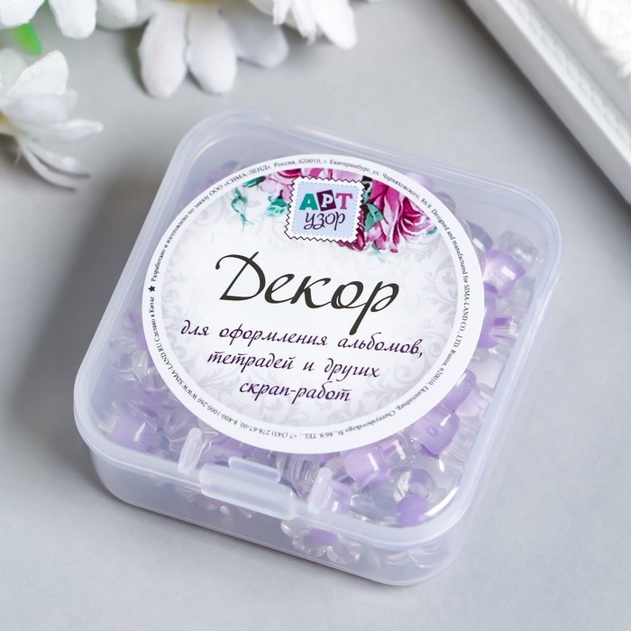 Бусины пластик Бусины пластик "Цветок с фиолетовой серединкой" глянец 20 гр 0,6х1,2х1,2 см