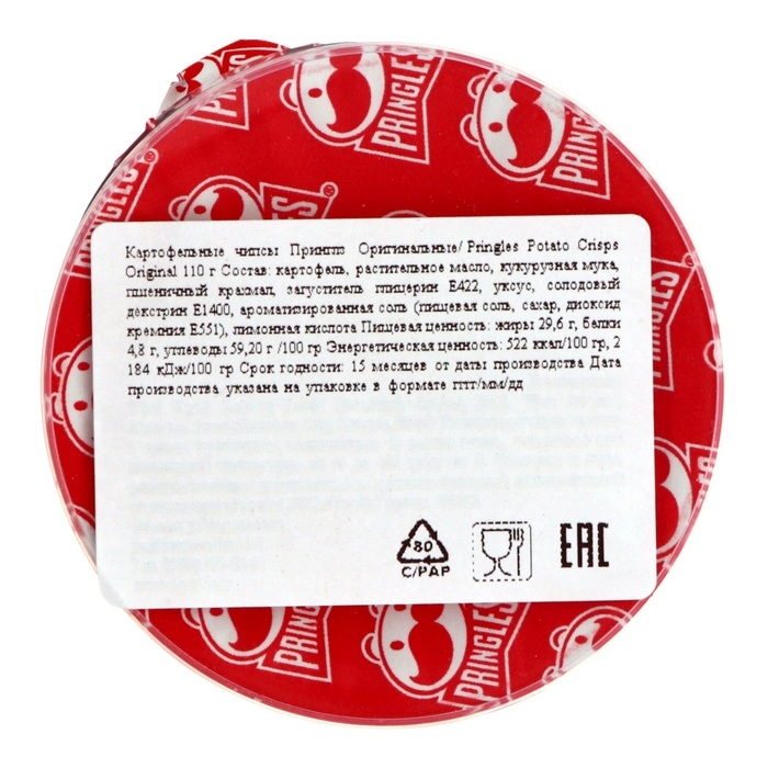 Чипсы Pringles оригинальные, 110 г Чипсы Pringles оригинальные, 110 г