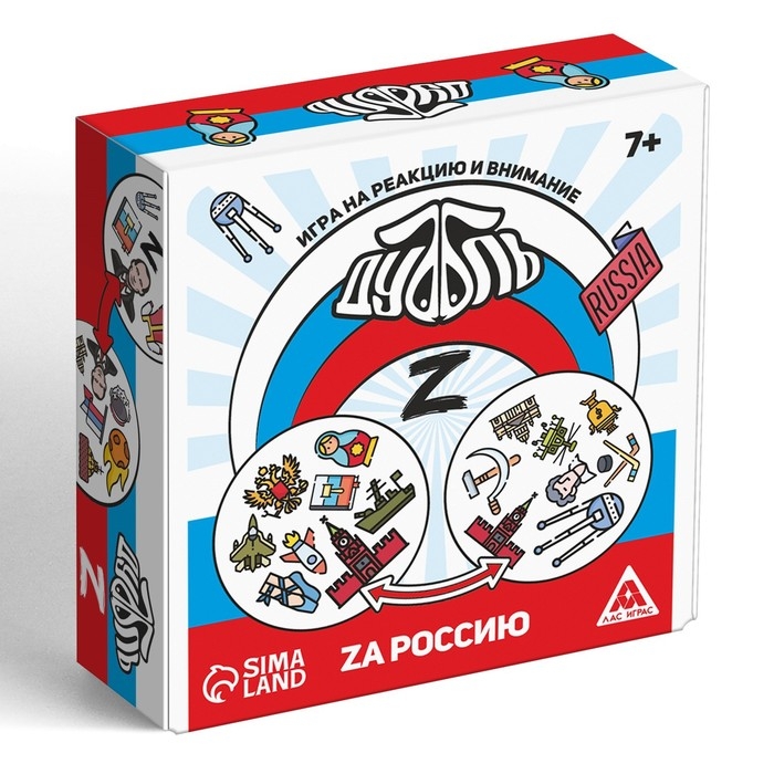 Настольная игра на реакцию и внимание «Дуббль. Z», 55 карт, 7+ Настольная игра на реакцию и внимание «Дуббль. Z», 55 карт, 7+