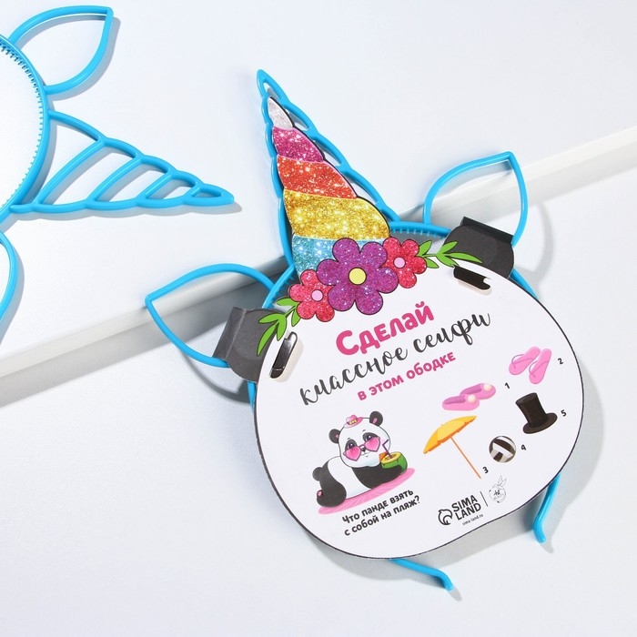 Ободок для волос «Сделай классное селфи в этом ободке» 22 х 16.2 см Ободок для волос «Сделай классное селфи в этом ободке» 22 х 16.2 см