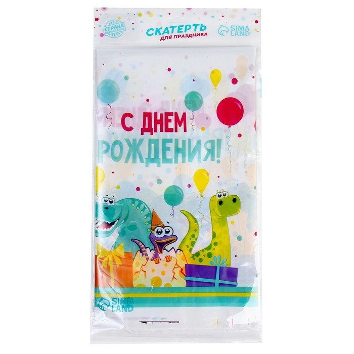Скатерть одноразовая «С днём рождения», дино, 180 х 137 см Скатерть одноразовая «С днём рождения», дино, 180 х 137 см