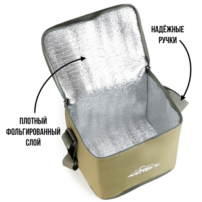 Термосумка, 16 л, 27 х 21 х 29 см, зелёная Термосумка, 16 л, 27 х 21 х 29 см, зелёная