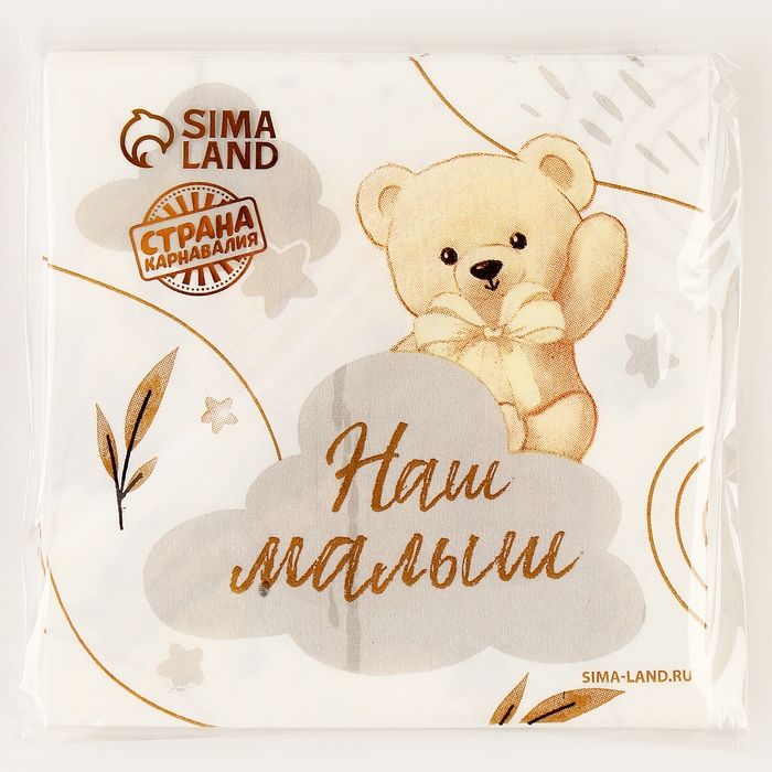 Салфетки бумажные 25*25см Салфетки бумажные 25*25см "Мишка" (набор 20 шт)