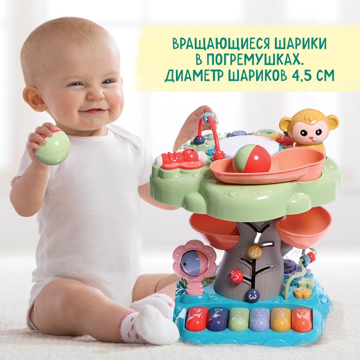 Развивающая игрушка «Волшебное дерево», звук, свет Развивающая игрушка «Волшебное дерево», звук, свет