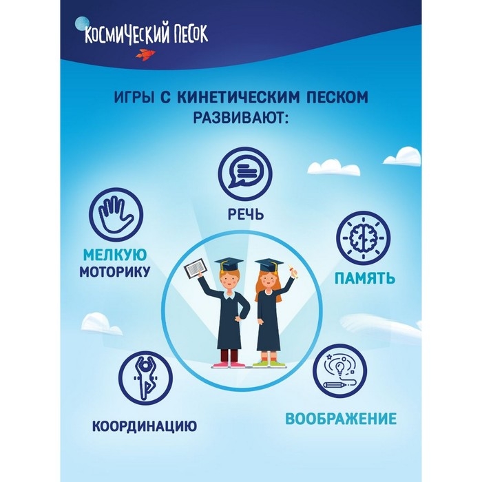 Космический песок, 2 кг, песочный Космический песок, 2 кг, песочный