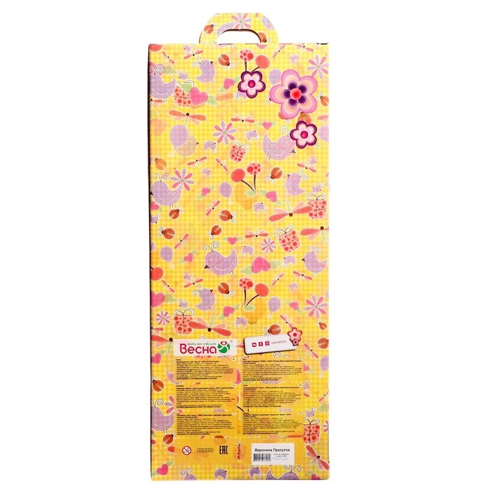 Кукла «Вероника прогулка», 35см Кукла «Вероника прогулка», 35см