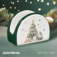 Салфетница "Приближение чуда" 9,5х4,5х7 см