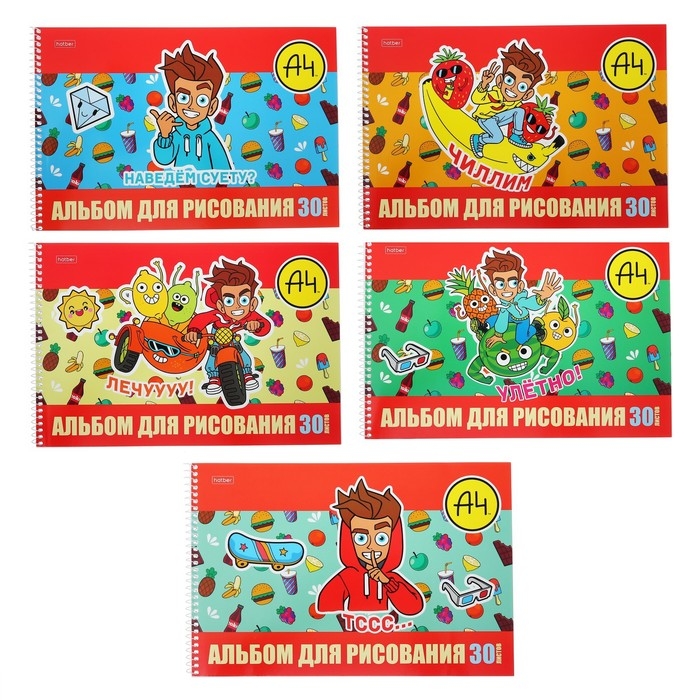 Альбом для рисования А4, 30 листов, Альбом для рисования А4, 30 листов, "Влад А4", на гребне, обложка мелованный картон, перфорация на отрыв, блок 100 г/м2, 5В МИКС