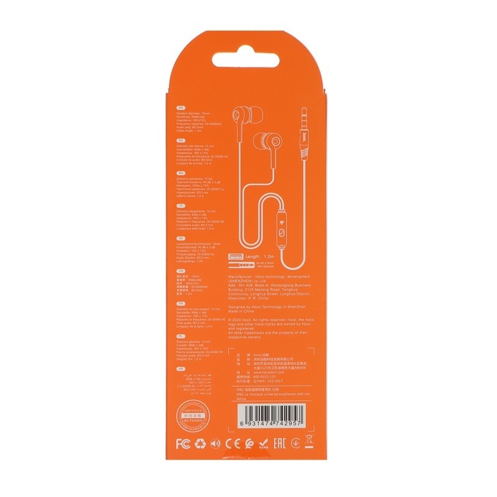 Наушники Hoco M82, проводные, вакуумные, микрофон, Jack 3.5 мм, 1.2 м, белые Наушники Hoco M82, проводные, вакуумные, микрофон, Jack 3.5 мм, 1.2 м, белые