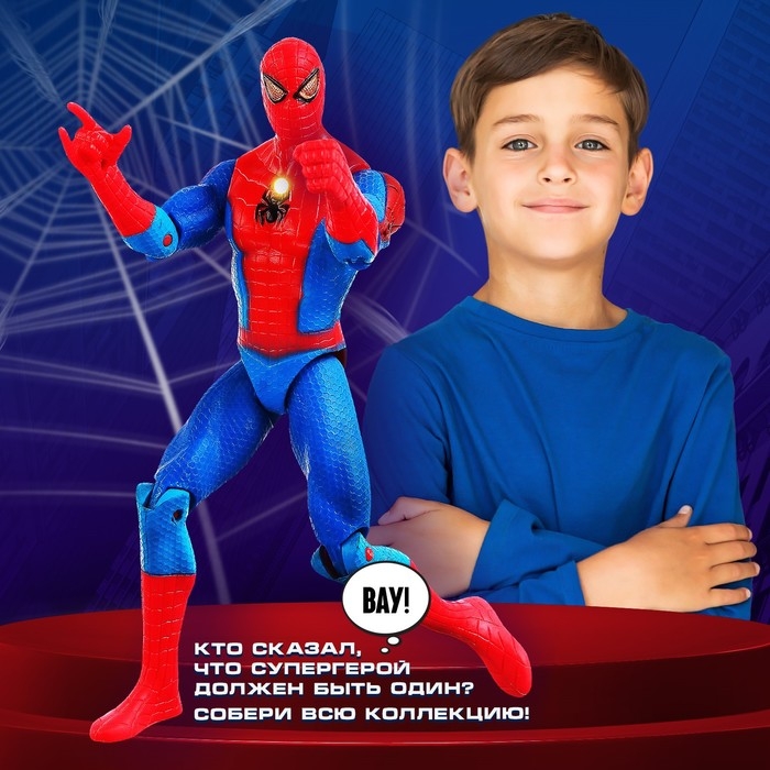 Игровой набор «Мстители. Человек паук с паутиной» 13х15 см Игровой набор «Мстители. Человек паук с паутиной» 13х15 см