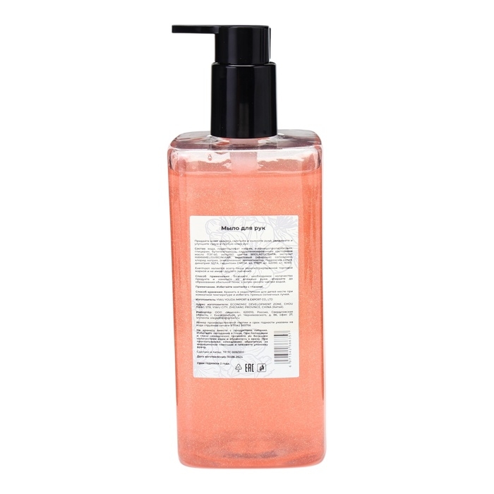 Жидкое мыло TOM FORD Cherry, с шиммером, 500 мл Жидкое мыло TOM FORD Cherry, с шиммером, 500 мл